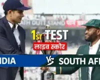 Ind Vs Sa Live Score:  बुमराह का पंजा, पहली पारी में 159 पर सिमटा South Africa 