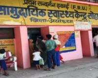 स्टाफ की कमी, नहीं है जरुरी दवाओं का स्टॉक और जांच किट... अव्यवस्थाओं के संक्रमण से जूझ रहा CHC 