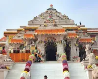   प्राण प्रतिष्ठा के दो वर्ष पूरे...  भव्य होगा राममंदिर वार्षिक उत्सव, शामिल होगी राष्ट्रपति मुर्मू 