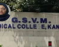 फरीदाबाद से गिरफ्तार डॉ. शाहीन शाहिद का कानपुर कनेक्शन... 2013 से थी लापता, GSVM मेडिकल कॉलेज की निकली पूर्व प्रवक्ता