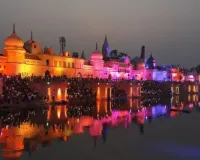 यूपीआई डेटा से अयोध्या बनेगी स्मार्ट...  Asia Pacific Cities Summit में महापौर ने किया 'दुबई डिक्लेरेशन' पर हस्ताक्षर