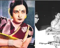 गायकी में झलकती थी प्रेम और जीवन की सच्चाई