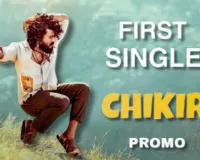 ChikiriChikiri: राम चरण स्टारर 'चिकिरी' का प्रोमो आउट, ए.आर. रहमान और डायरेक्टर बुची बाबू साना के डायरेक्शन में बना ये सांग इस दिन होगा रिलीज़