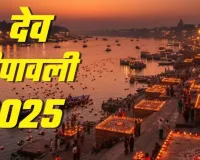 सज कर तैयार हैं काशी...  लाखों दीपों का गवाह बनेगी नगरी, गंगा की रेत पर दिखेगा आतिशबाजी का नजारा 