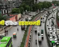 150 years 'Vande Mataram'  :IG स्टेडियम के पास लगा ट्रैफिक डायवर्जन, 150 वर्ष पूरे होने के उपलक्ष्य में दिल्ली में सुरक्षा चाक चौबंध  