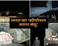 श्रीलंका की मदद के लिए भारत ने चलाया Op Sagar Bandhu, 12 टन राहत सामग्री लेकर कोलंबो पहुंचा वायुसेना का विमान