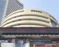  Stock Market Today:  घरेलू शेयर बाजारों में गिरावट... वैश्विक स्तर पर बिकवाली के बीच सेंसेक्स और निफ्टी को हुआ नुकसान 