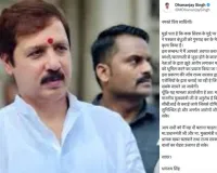 कफ सिरप मुद्दे पर धनंजय सिंह ने की CBI जांच की मांग, कहा- विरोधियों ने मेरे बारे में फैलाया भ्रम