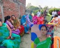 अमेठी : महिला की संदिग्ध परिस्थितियों में जलकर मौत, हत्या का आरोप 