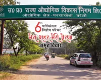 मेरा शहर मेरी प्रेरणा : बरेली ने परंपरागत उद्यमों से माडर्न उद्योगों तक भरी उड़ान