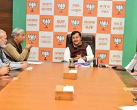 Nitin Nabin Meeting : भाजपा के महासचिवों के साथ नितिन नबीन ने की बैठक, कहा- मोदी के ‘विजन’ को पूरा करने के लिए पूरी लगन से काम करें