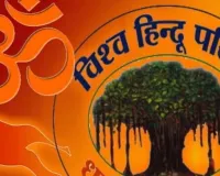 VHP का आरोप- बाबरी मुद्दे की आड़ में हिंसा भड़काने की हो रही कोशिश 