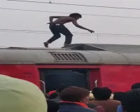 प्रतापगढ़ : चलती ट्रेन की बोगी के उपर चढ़ा युवक, विद्युत आपूर्ति रोक कर रेलवे ने बचाई जान