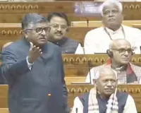 संसद सत्र : रविशंकर प्रसाद ने वेणुगोपाल के याचिकाकर्ता होने के बावजूद सदन में बोलने पर जताई आपत्ति, आसन से किया यह अपील 