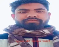 सुलतानपुर : सड़क दुर्घटना में युवक की मौत, हत्या का आरोप, जांच में जुटी कादीपुर पुलिस