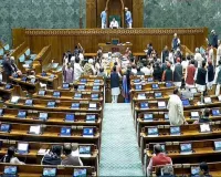 संसद सत्र : 'विकसित भारत शिक्षा अधिष्ठान विधेयक' लोकसभा में पेश, जेपीसी को भेजने का निर्णय 