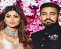 धोखाधड़ी मामले में चल रही जांच पर शिल्पा शेट्टी ने तोड़ी चुप्पी, कहा- बेवजह इस मामले में घसीटा जा रहा मेरा नाम