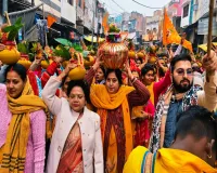 बाराबंकी : भव्य कलश यात्रा और झांकियों ने मोहा मन, कल से श्री रामकथा और महायज्ञ का होगा शुभारंभ