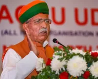 आयकर अपीलीय अधिकरण भारत की कर न्याय प्रणाली का एक मजबूत स्तंभ : मेघवाल 