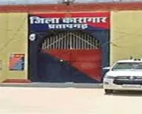 प्रतापगढ़ : न्यायाधीश, जिलाधिकारी और पुलिस प्रमुख ने किया प्रतापगढ़ जेल का निरीक्षण