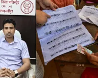 शाहजहांपुर : नहीं भरा एसआईआर फार्म, शहर विधान सभा में कटेंगे सबसे ज्यादा वोट
