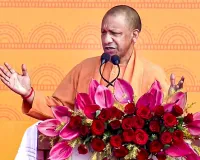 मुखर्जी, उपाध्याय और अटल जी के दृष्टिकोण को आगे बढ़ा रहे प्रधानमंत्री मोदी: योगी आदित्यनाथ