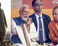 PM मोदी ने राष्ट्र प्रेरणा स्थल का किया लोकार्पण