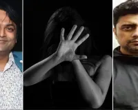 उदयपुर रेप कांड:  सामूहिक दुष्कर्म मामले में तीन गिरफ्तार, पुलिस हिरासत में भेजे गए