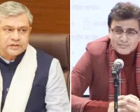 Indian Railways Fare Hike : कांग्रेस ने रेल मंत्री का मांगा इस्तीफा, कहा- मोदी सरकार ने लोगों का ट्रेन से चलना किया मुश्किल