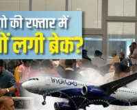 इंडिगो ने रद्द कीं 400 से अधिक फ्लाइट्स: बड़ी संख्या में उड़ानों में विलंब, दिल्ली समेत अन्य एयरपोर्ट पर घंटों इंतजार कर रहे यात्री 