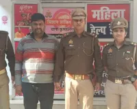 3 साल बाद गिरफ्तार हुआ रेपकांड आरोपी:   कृष्णानगर पुलिस ने किया अरेस्ट, दिल्ली में कर रहा था सिक्योरिटी गार्ड की नौकरी