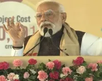 असम में उर्वरक संयंत्र का पीएम मोदी ने किया उद्घाटन : Congress पर किया तीखा प्रहार, कहा- राष्ट्रविरोधी गतिविधियों में लिप्त है कांग्रेस