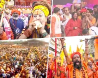  पश्चिम बंगाल : राज्यपाल के नेतृत्व में कोलकाता के ब्रिगेड परेड में लाखों लोगों ने किया सामूहिक गीता पाठ