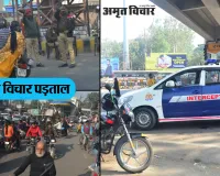 बरेली : शहर की यातायात व्यवस्था रामभरोसे, कोनों में खड़े मिले ट्रैफिक पुलिस कर्मी