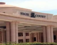 काश्तकारों के नाम कैसे दर्ज है सरकारी जमीन! हाईकोर्ट ने बिठाई जांच-प्रमुख सचिव से मांगी रिपोर्ट 