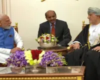 भारत-ओमान के बीच फ्री ट्रेड डील पर हुए हस्ताक्षर, देखें समझौते की मुख्य बातें