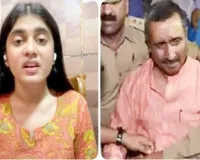 उन्नाव रेप केस : हाईकोर्ट के फैसले पर दिल्ली से लेकर उन्नाव तक मचा बवाल, सेंगर की बेटी ने लोगों से की शांति बनाये रखने की अपील 