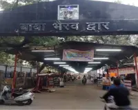 कानपुर : अयोध्या मोक्ष धाम के नाम से जाना जायेगा ‘भैरोघाट’! बुधवार को होगी  नगर निगम कार्यकारिणी की बैठक