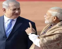 आतंकवाद पर जीरो टॉलरेंस : इजराइली PM नेतन्याहू ने प्रधानमंत्री मोदी को किया फोन, गाजा शांति प्लान पर भारत ने किया सपोर्ट
