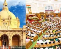 UP विधान मंडल का शीतकालीन सत्र 19 दिसंबर से, अधिसूचना जारी