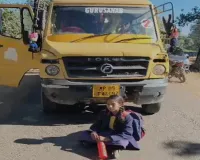 नहीं आई स्कूल वैन तो पांचवी की छात्रा ने  सड़क पर दिया धरना, मासूम का विरोध बना चर्चा का विषय