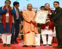 अंतरराष्ट्रीय सहकारिता वर्ष–2025 : मुख्यमंत्री योगी ने वाराणसी व महराजगंज के डीएम को किया सम्मानित