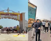 बरेली : रामायण वाटिका के उद्घाटन की तैयारी तेज, वीसी ने किया निरीक्षण