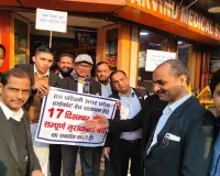 Moradabad: पश्चिमी यूपी में हाईकोर्ट बेंच के लिए बंदी सफल बनाने को अधिवक्ताओं ने किया जनसंपर्क