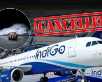 लखनऊ एयरपोर्ट पर कोका कोला कंपनी के अफसर की बिगड़ी तबीयत...मौत, लगातार उड़ान रद्द होने से तनाव में थे