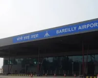 Bareilly : मुंबई जा रहा यात्री बरेली एयपोर्ट पर लेकर पहुंचा पत्थर...चेकिंग में पकड़ा तो हुआ हंगामा