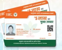 Moradabad: 70 से अधिक आयु वर्ग के 25 तक हर हाल में बनें आयुष्मान कार्ड