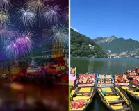 New Year 2026 : नववर्ष की पूर्व संध्या के जश्न के लिये पर्यटक नगरी नैनीताल तैयार, हुड़दंगियों पर सख्ती के निर्देश 
