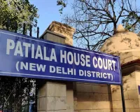 दिल्ली लाल किला विस्फोट : अदालत ने आरोपी आमिर राशिद अली की हिरासत सात दिन के लिए बढ़ाई 