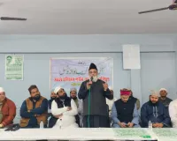 कानपुर: पैगम्बर साहब के बताए रास्ते पर करें अमल, फिजूल खर्ची रोककर निकाह को बनाएं आसान